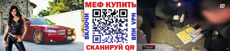 Купить АМФ  А ПВП  Мефедрон  Каннабис  Гашиш  Ливны