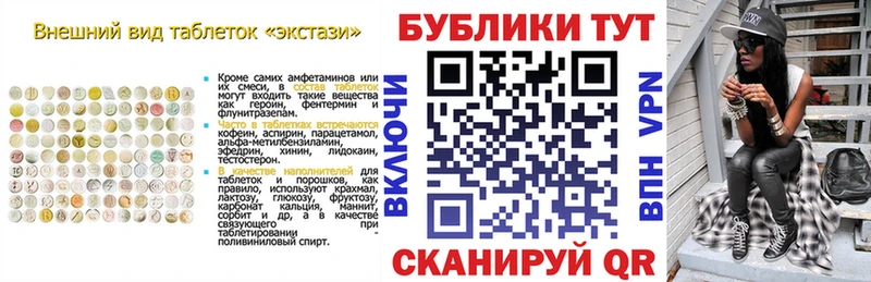 Ecstasy VHQ  Купить где  Ливны 