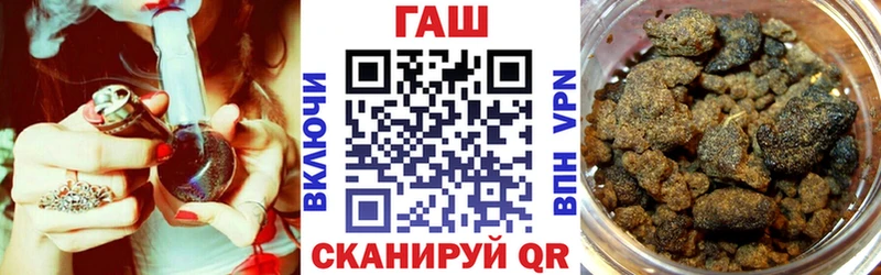 Купить где  Ливны  ГАШИШ hashish 