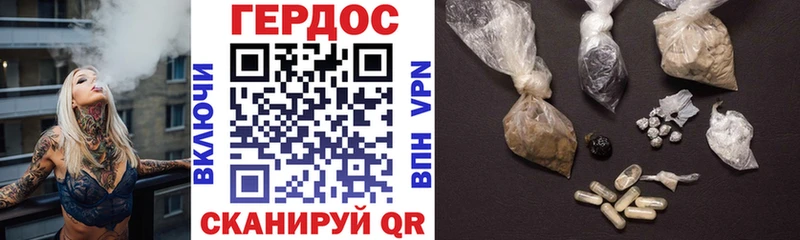 Купить  Ливны  ГЕРОИН гречка 