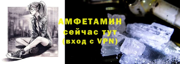 мяу мяу мука Красноперекопск