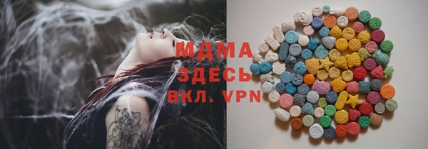 мяу мяу мука Красноперекопск