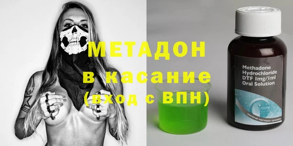 гашиш Куйбышев