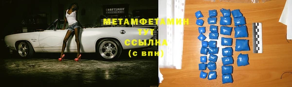 спиды Краснотурьинск