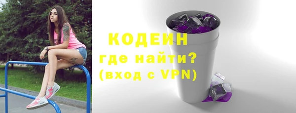 эйфоретик Кулебаки