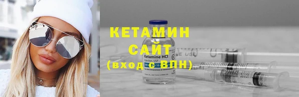мяу мяу мука Красноперекопск