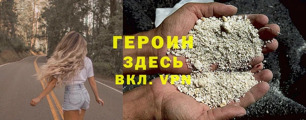 гашиш Куйбышев