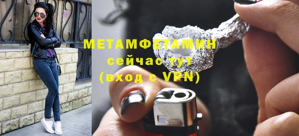 спиды Краснотурьинск