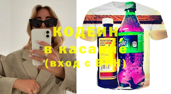спиды Краснотурьинск
