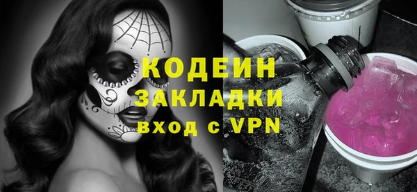 гидра Краснослободск