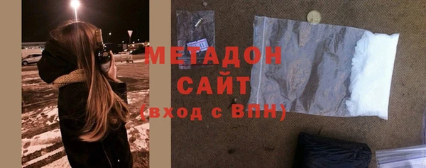 гидра Краснослободск