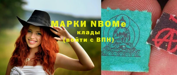эйфоретик Кулебаки