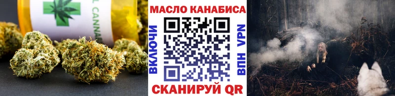 Купить где  Ливны  Дистиллят ТГК жижа 
