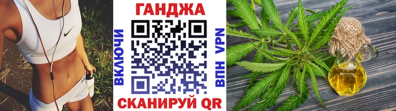 МАРИХУАНА Bruce Banner  Купить  Ливны 